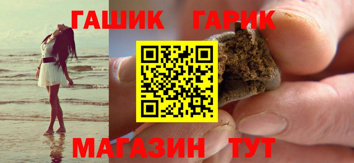Гашиш Изолятор Учалы