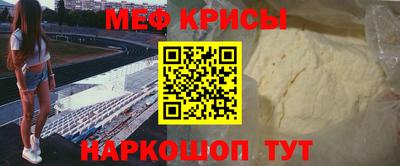 экстази Краснознаменск