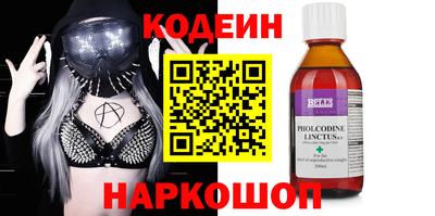 экстази Краснознаменск