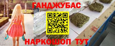экстази Краснознаменск