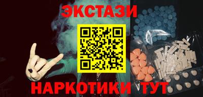 ECSTASY Краснокаменск
