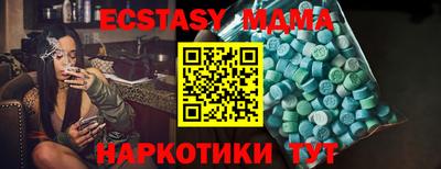 ECSTASY Краснокаменск