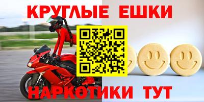 ECSTASY Краснокаменск