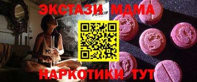 экстази Краснознаменск