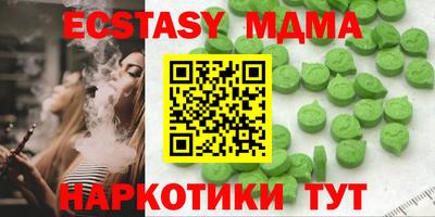 mdma Краснодар