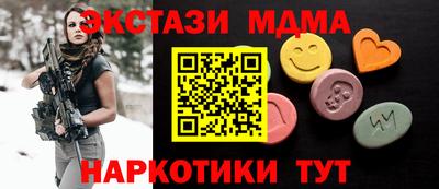 ECSTASY Краснокаменск
