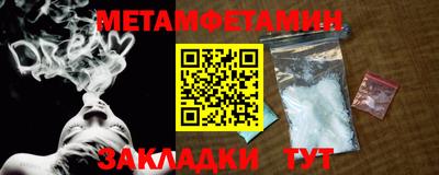 экстази Краснознаменск