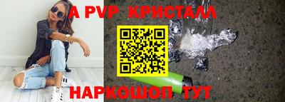 экстази Краснознаменск