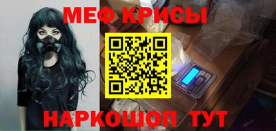 экстази Краснознаменск