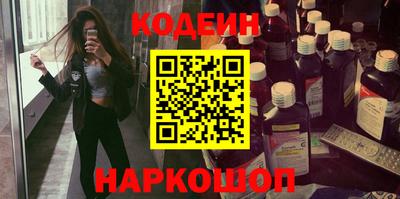 экстази Краснознаменск