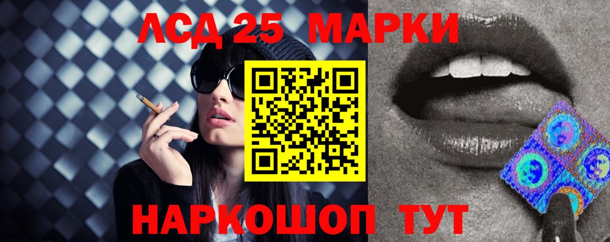 Учалы  Лсд 25 экстази ecstasy  Вход с VPN  ЛСД экстази кислота 