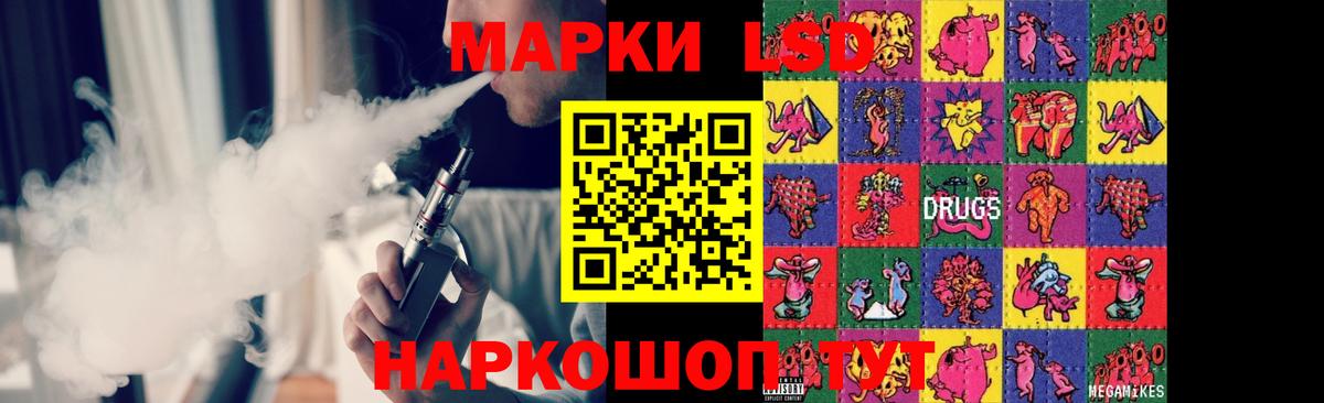 LSD-25 экстази ecstasy Учалы