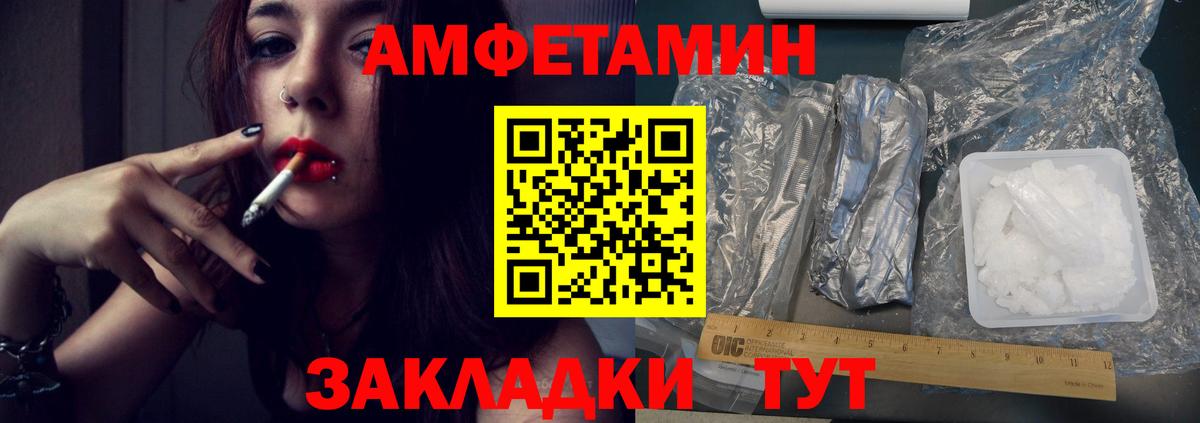 Первитин мет  Вход с VPN  Учалы  Первитин мет 
