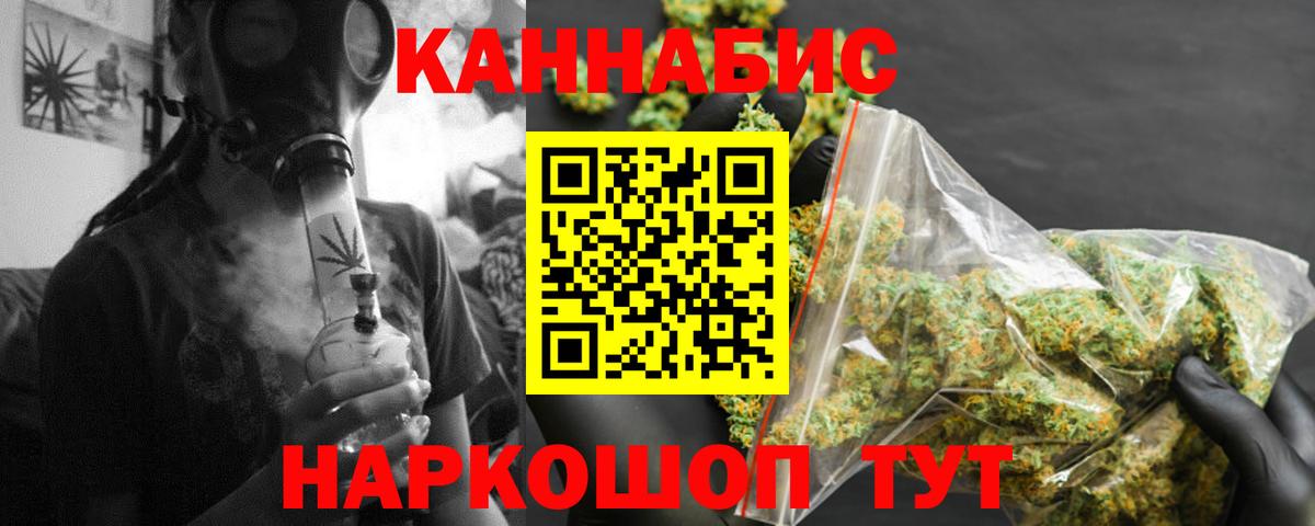 Бошки марихуана тримм  Вход с VPN  Бошки марихуана сатива  Учалы  Бошки марихуана MAZAR  Канабис индика 