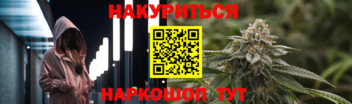 Шишки марихуана тримм Учалы